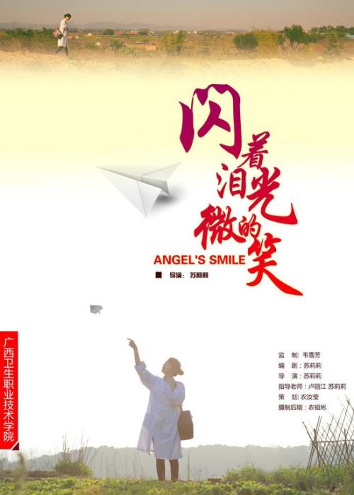 华盛顿大学硕士成绩单